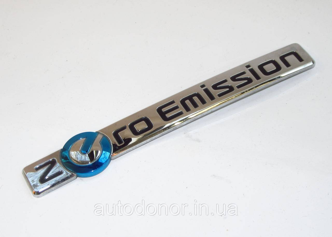 Эмблема / значок Zero Emission двери (крышки, ляды) багажника