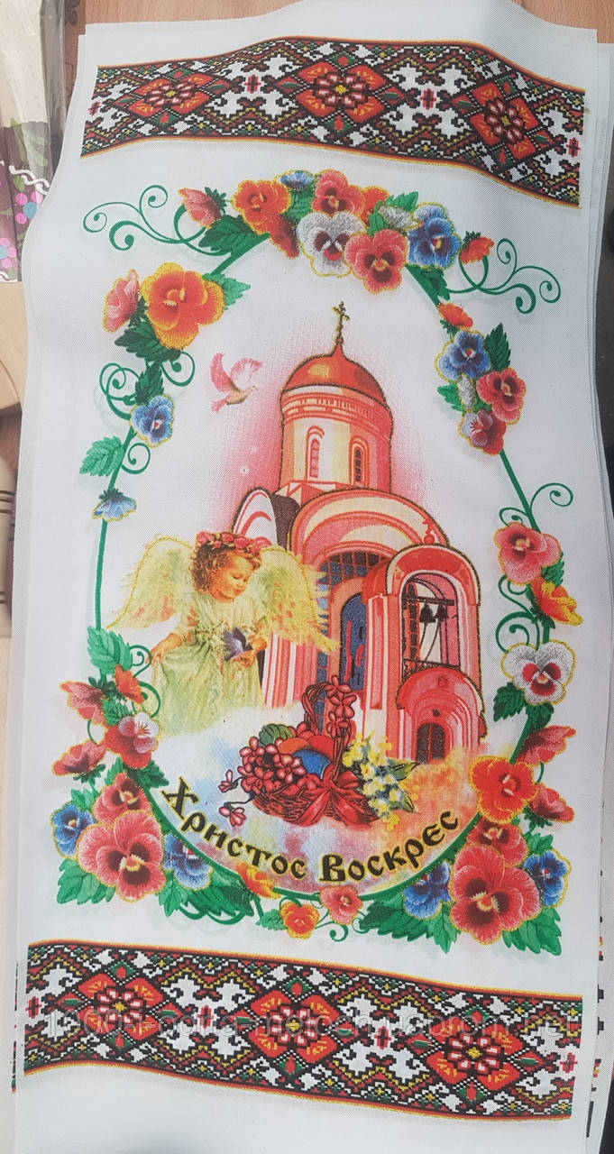 Великодній рушник з глитером