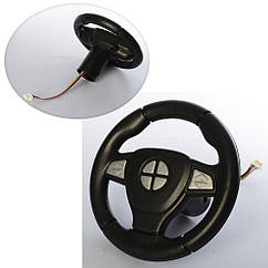 Кермо для дитячого електромобіля Bambi M 3271-ST-WHEEL