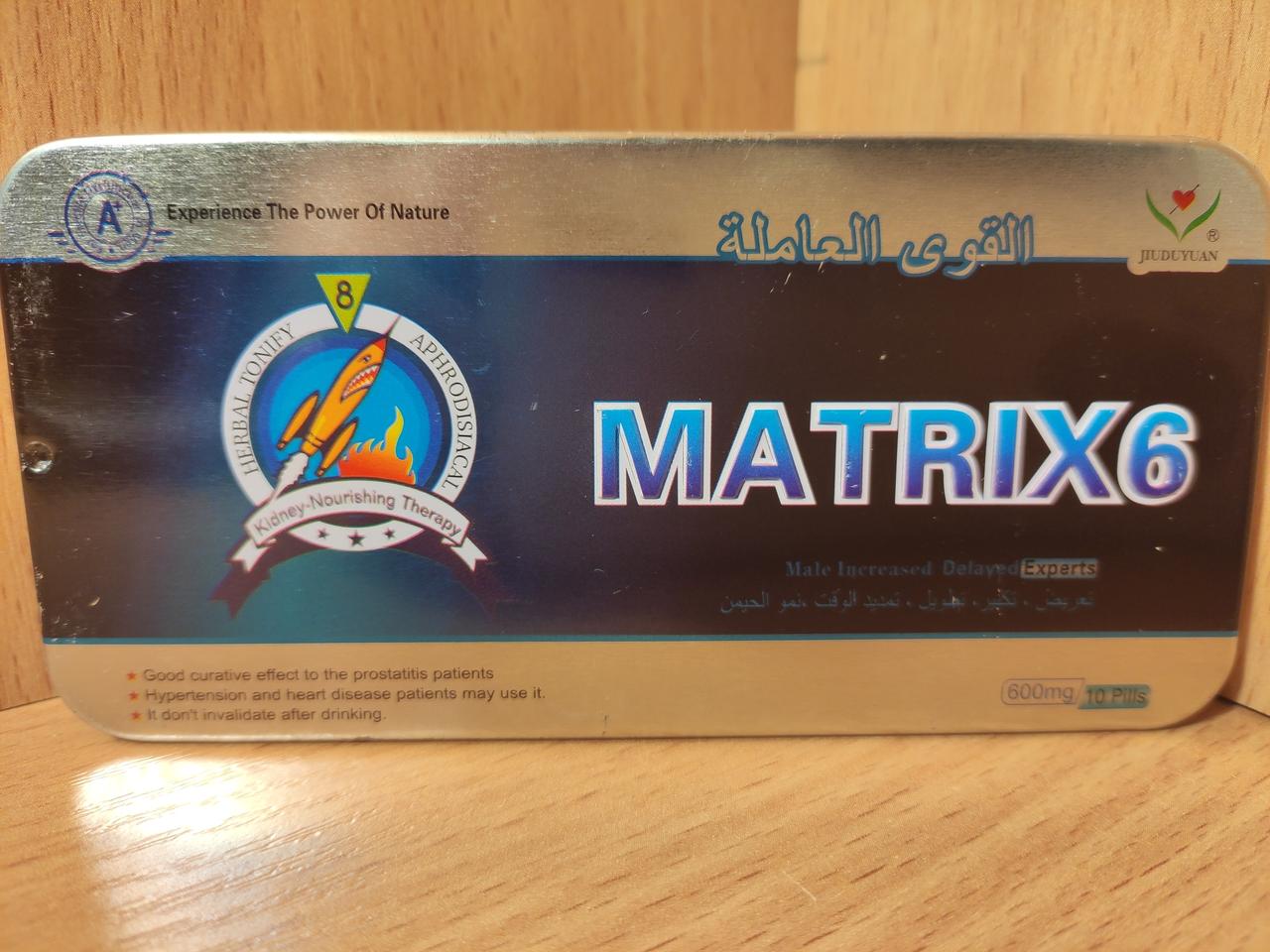 Таблетки для потенції Matrix 6 (10 таблеток)