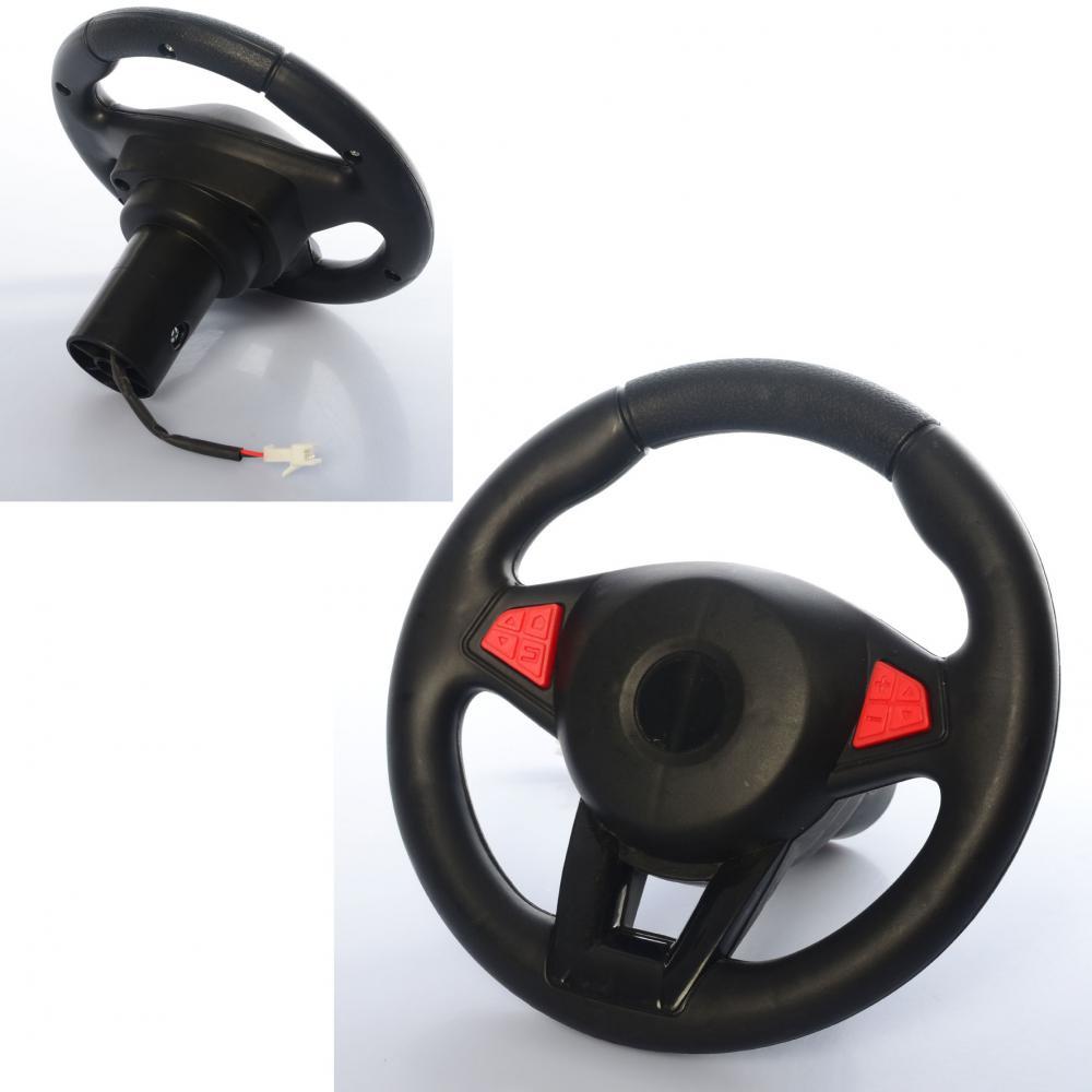 Руль для дитячого електромобіля Bambi M 3981-ST WHEEL, фото 1