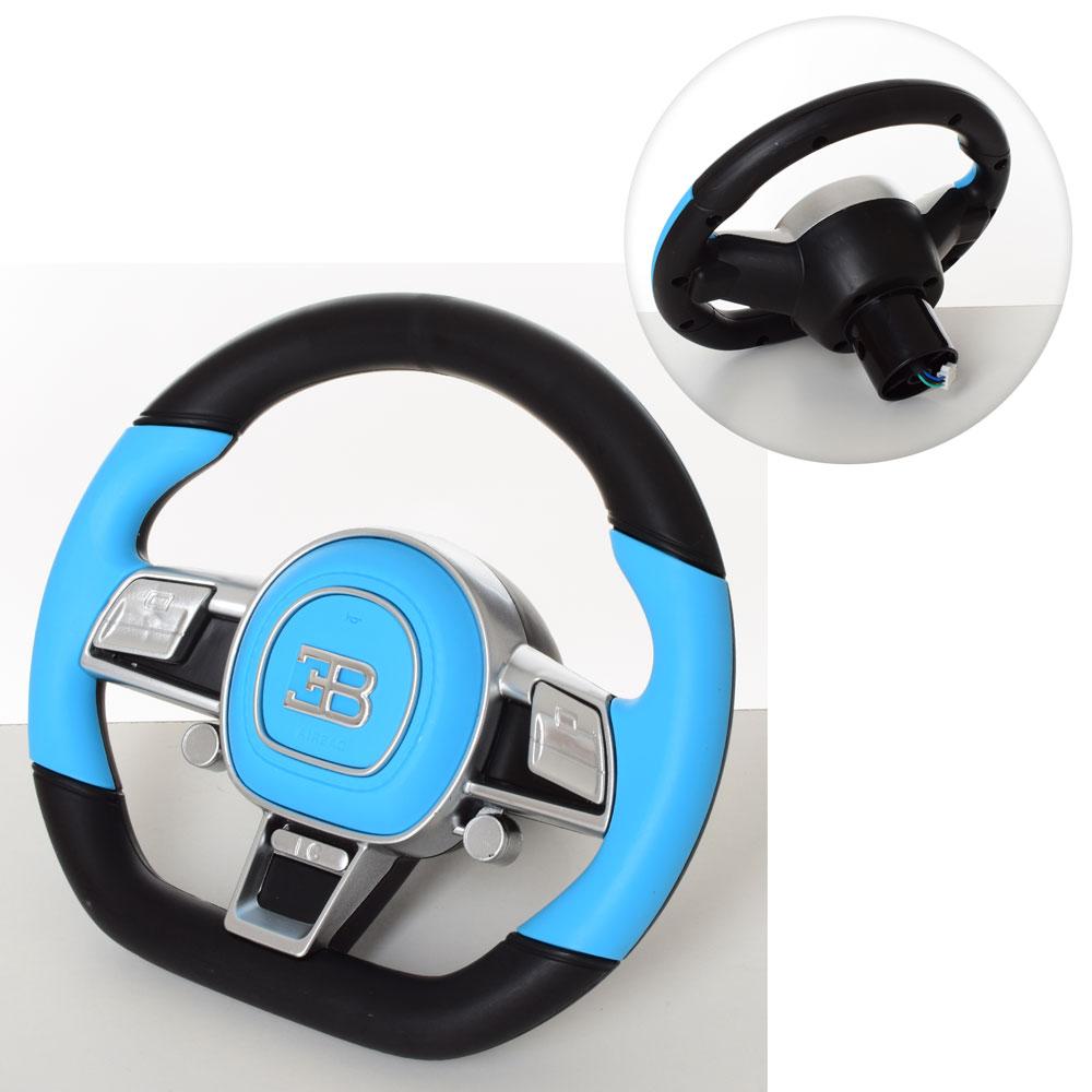 Руль для дитячого електромобіля Bambi M 4139-ST WHEEL