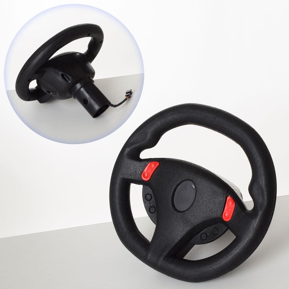 Кермо для дитячого електромобіля Bambi M 4148-ST WHEEL