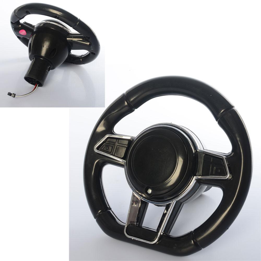 Руль для дитячого електромобіля Bambi M 4190-ST WHEEL