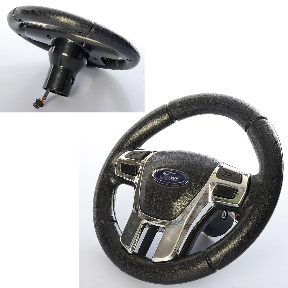 Кермо для дитячого електромобіля Bambi M 4273-ST-WHEEL