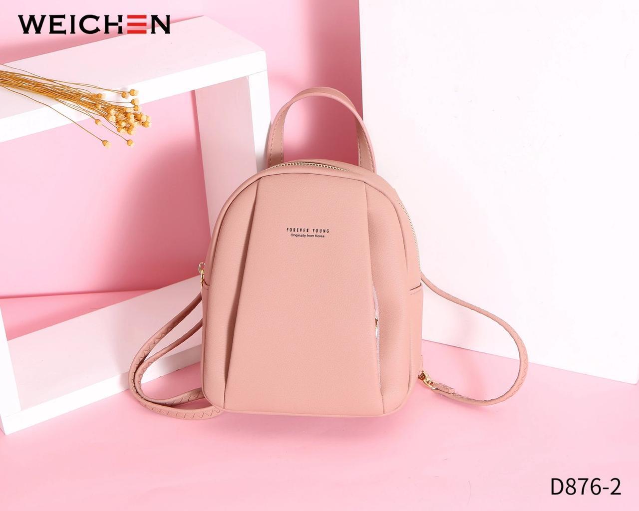 Женская модная сумка - рюкзак 2 в 1 Forever Young розовая - фото 2 - id-p1145329423