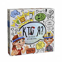 Настольная игра Danko Toys "Кто Я?" (НВ-08-11)