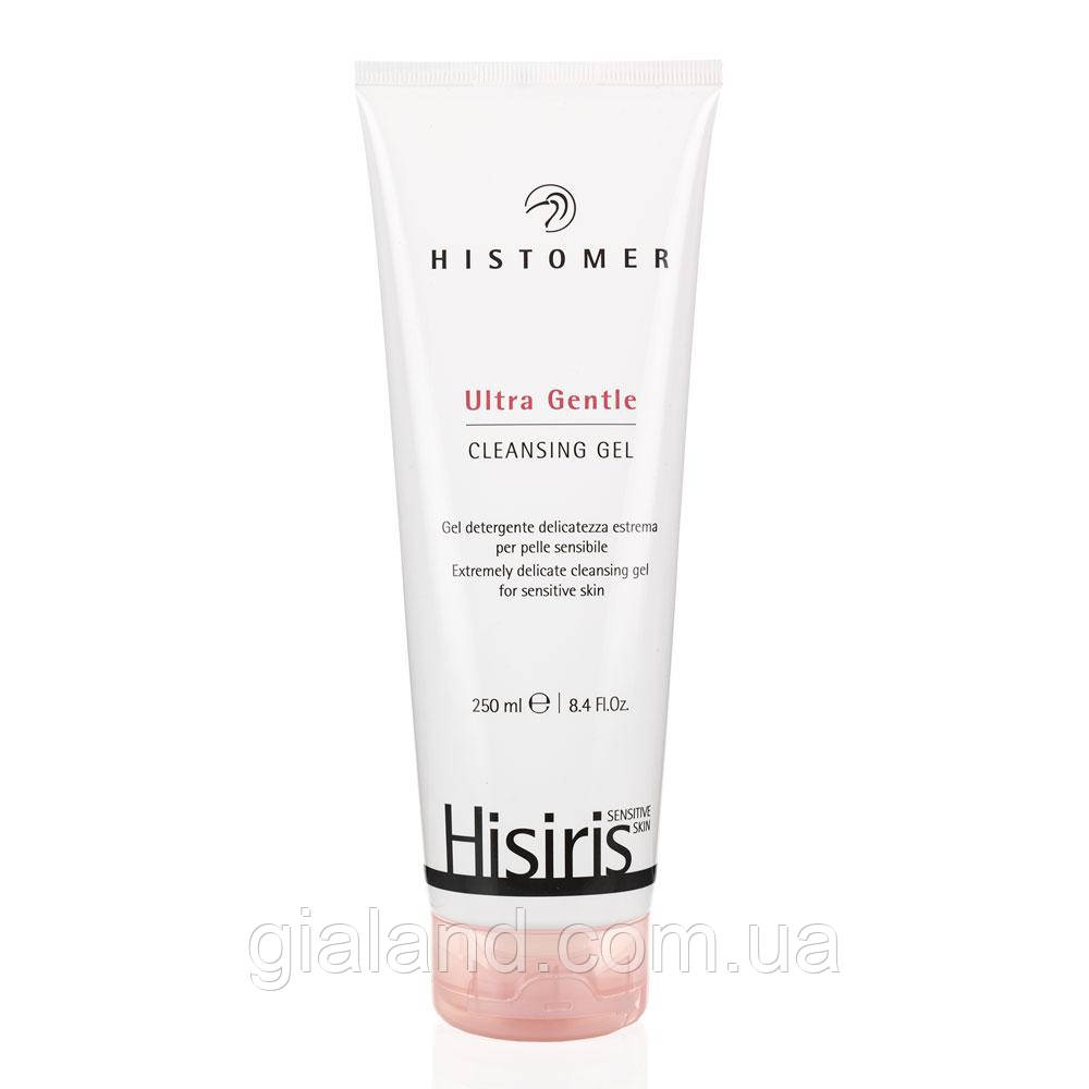 Ультрам'який очисний гель HISTOMER HISIRIS ultra gentle cleansing gel 250 мл