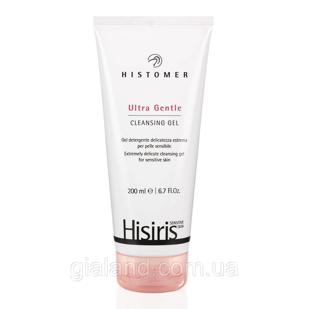 Ультрамягкий очищуючий гель HISTOMER HISIRIS ultra gentle cleansing gel 200мл