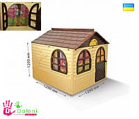 Детский домик для детей 02550/2 бежевый Долони Doloni 129*129*120 пластик дом