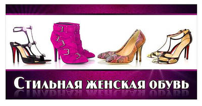 Жіноче Взуття - Весна, Літо, Осінь, Зима