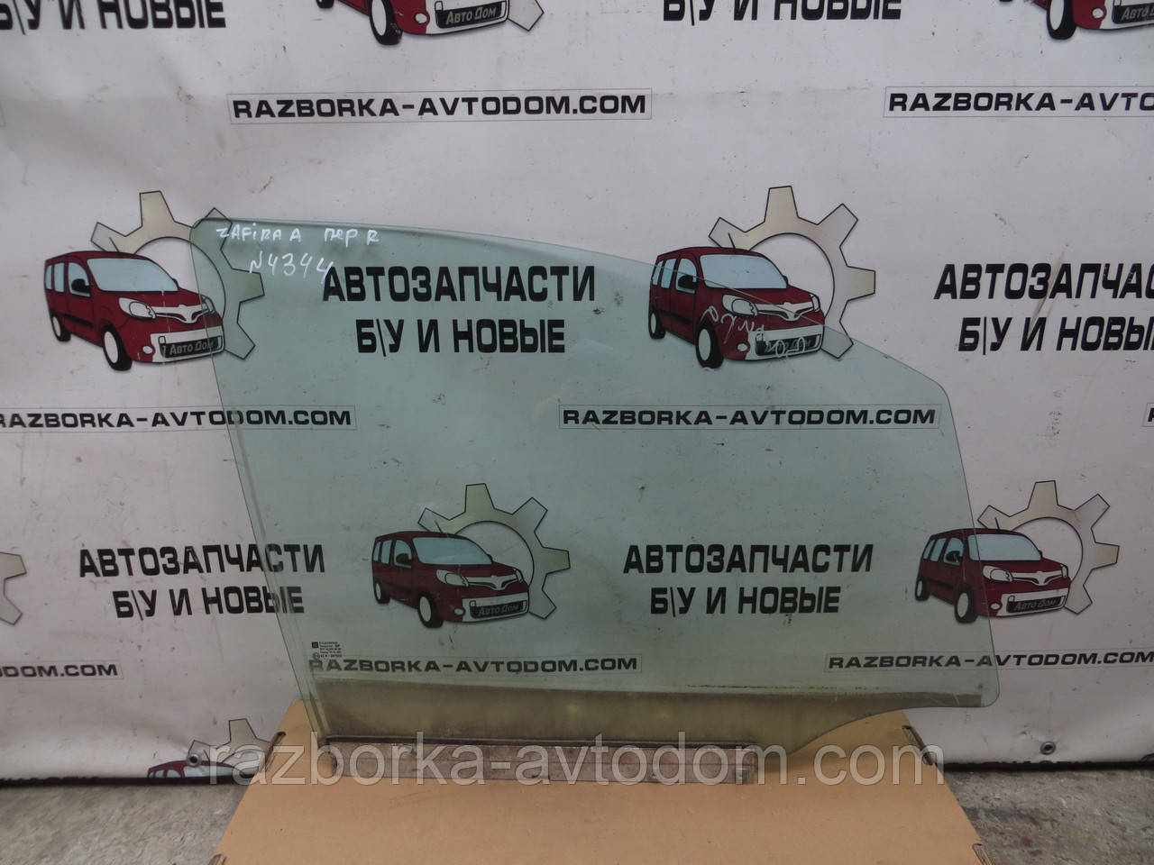 Скло дверей передньої правої Opel Zafira A (1999-2005) OE:0161360
