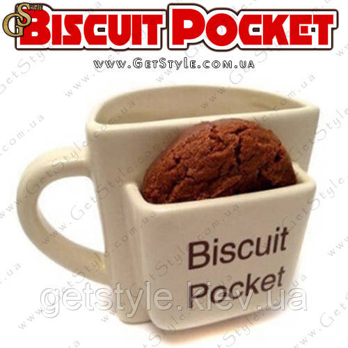 Кухоль із відділенням для печива — "Biscuit Pocket"