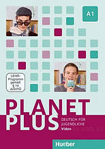 Видео диск Planet Plus A1 DVD / Hueber