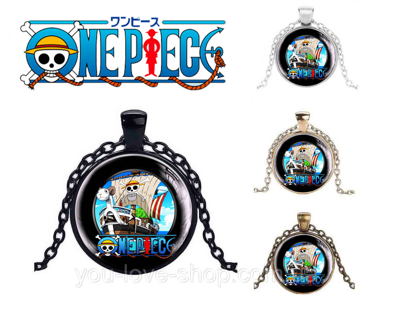 Кулон "корабель Піратів Солом'яного Капелюха" One Piece / Ван Піс, фото 1