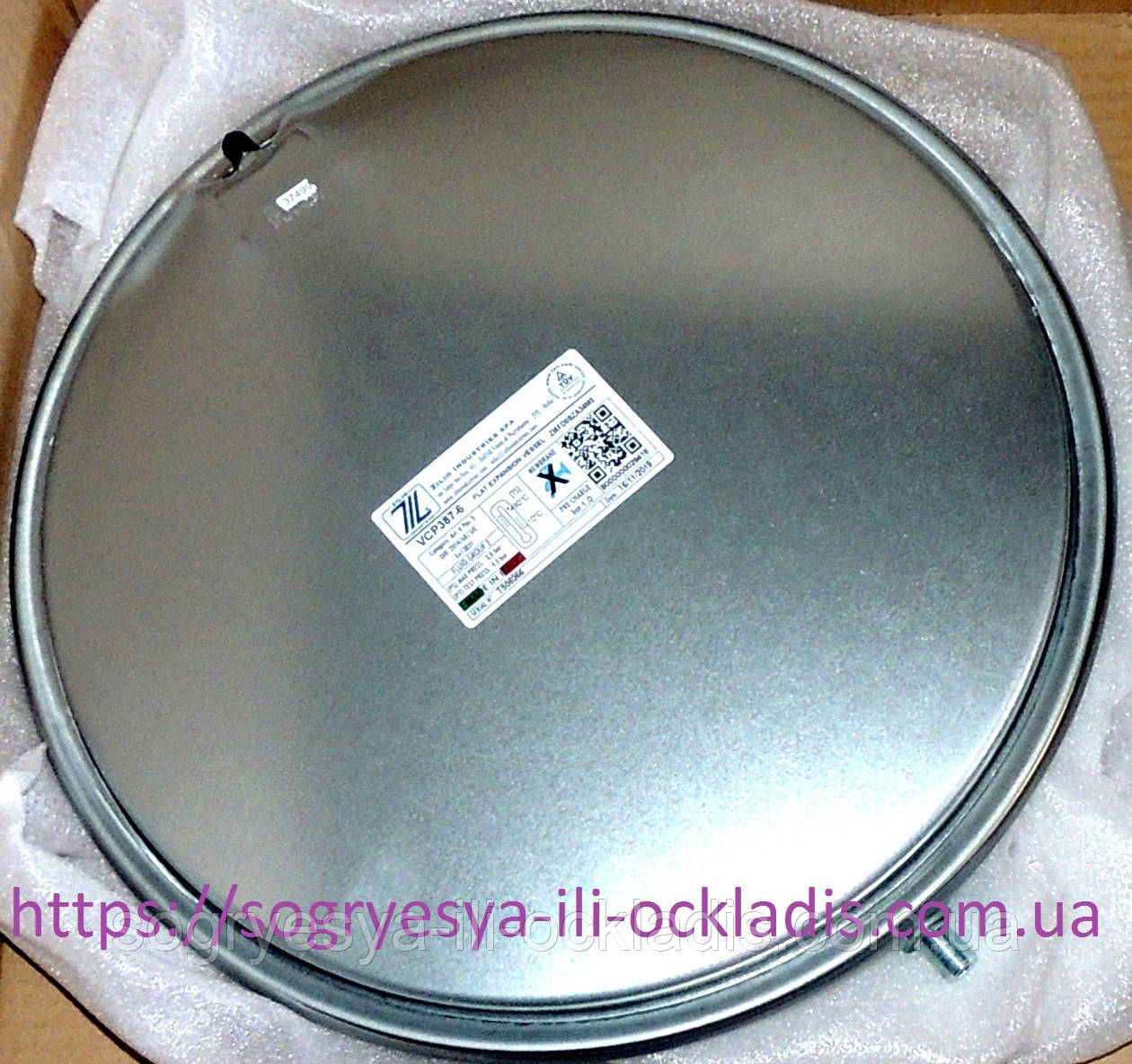Бак круглий ZILIO 6 літрів М14*1 мм (б ф.у, EU) Baxi Eco 3, Main, Western Pulsar, арт. Е5.037, к.з. 0698/1
