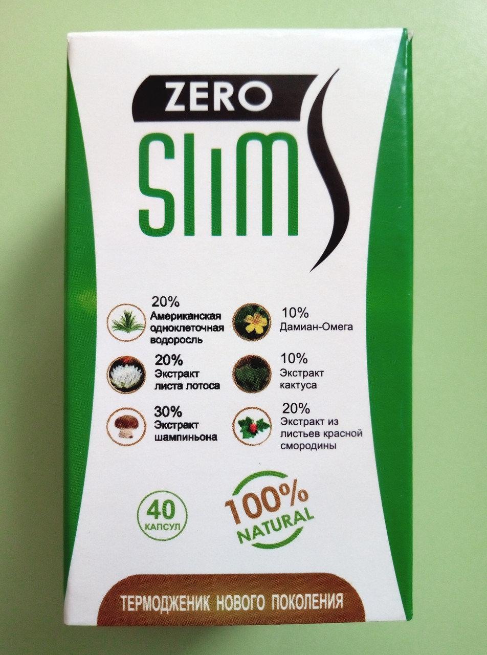 Zero Slim (Зеро Слим) капсулы Средство для снижения веса в домашних условиях легко 17420 - фото 1 - id-p1145532529