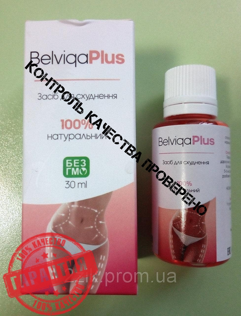 Капли Belviqa Plus Белвика Плас для похудения 30 мл. Жиросжигатели - фото 3 - id-p1024007850