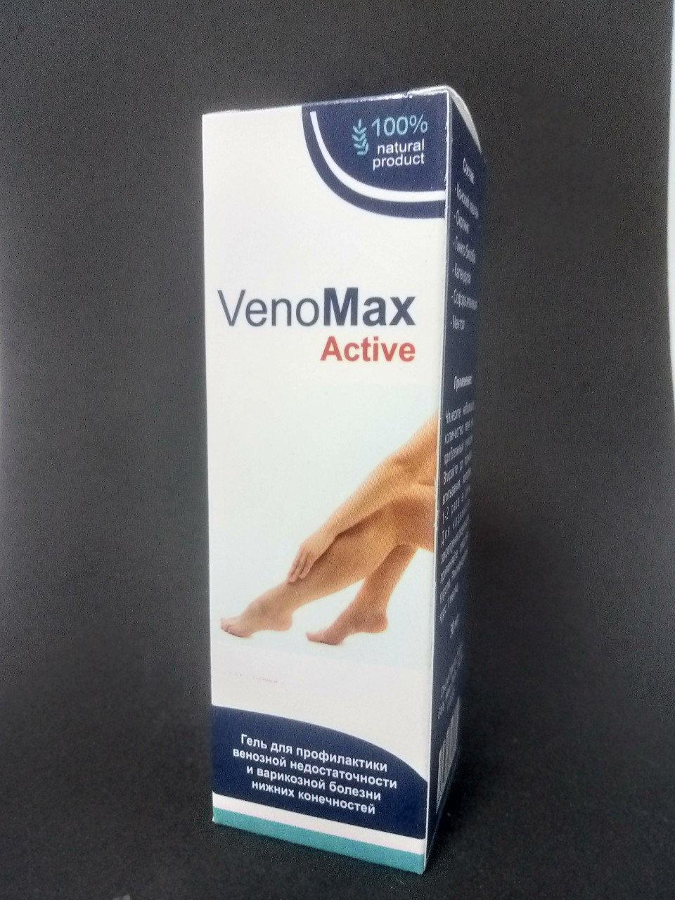 Venomax Active – засіб для догляду за шкірою