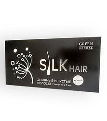 Silk Hair - Сироватка для росту і відновлення волосся (Сілк Хэир)
