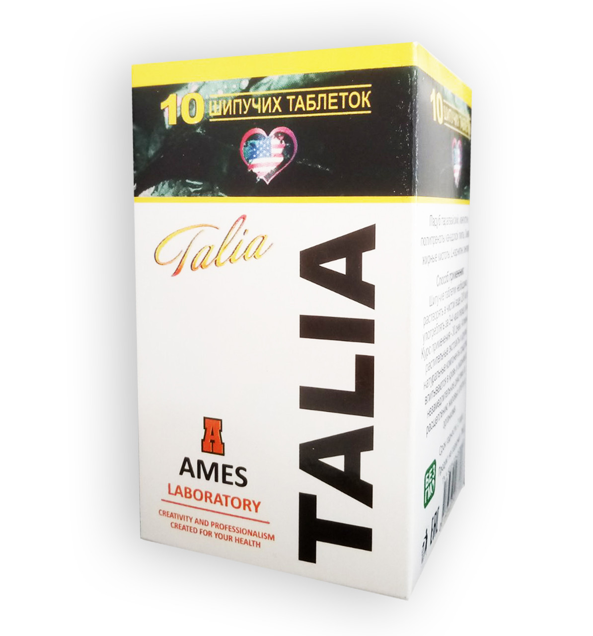 Шипучі таблетки для підтримки фігури Talia