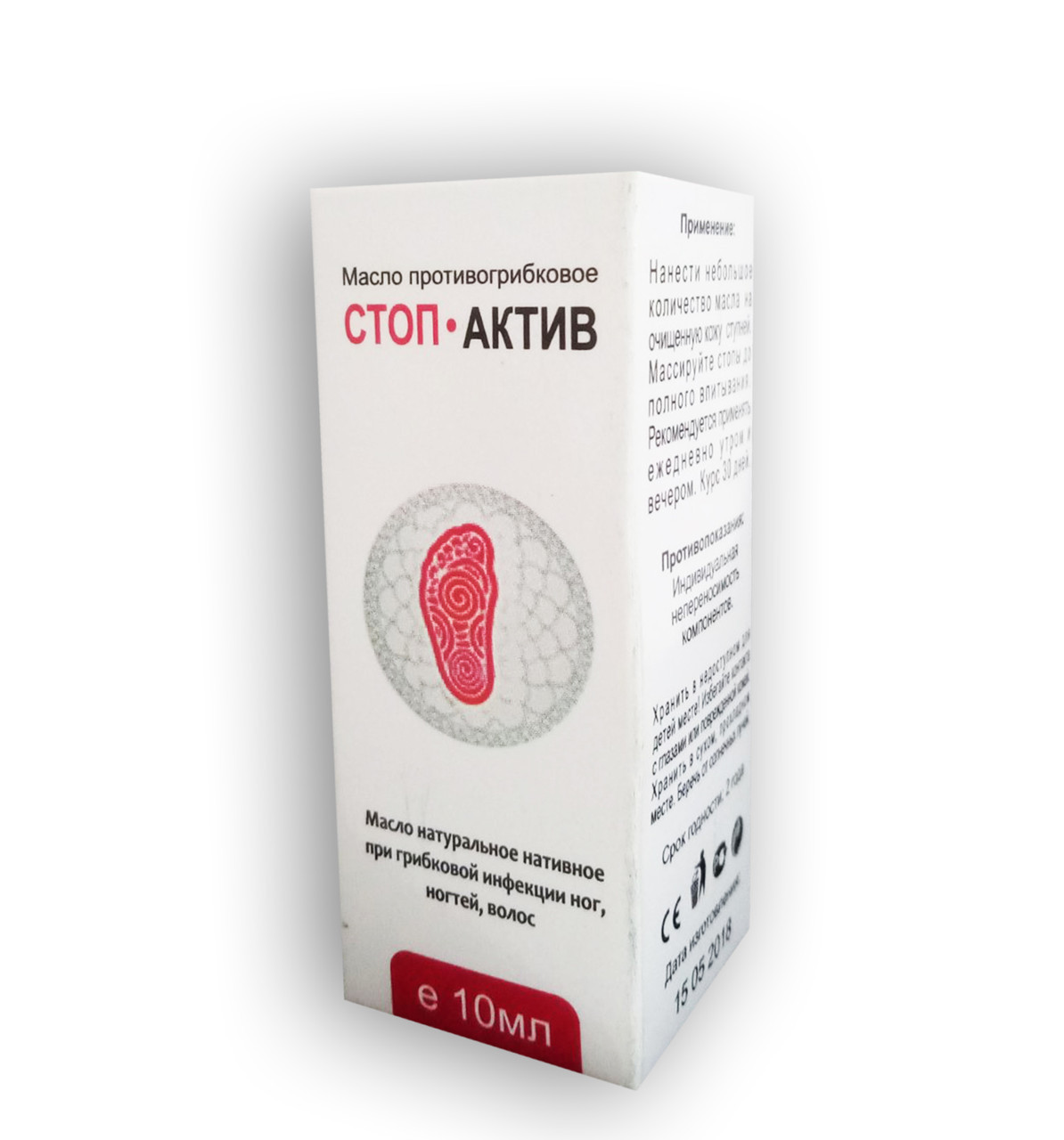 Stop Aktiv – масло для догляду