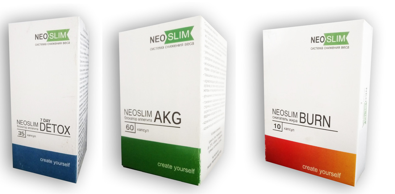 Neo Slim – комплекс 3-в-1 для детоксу та зниження ваги