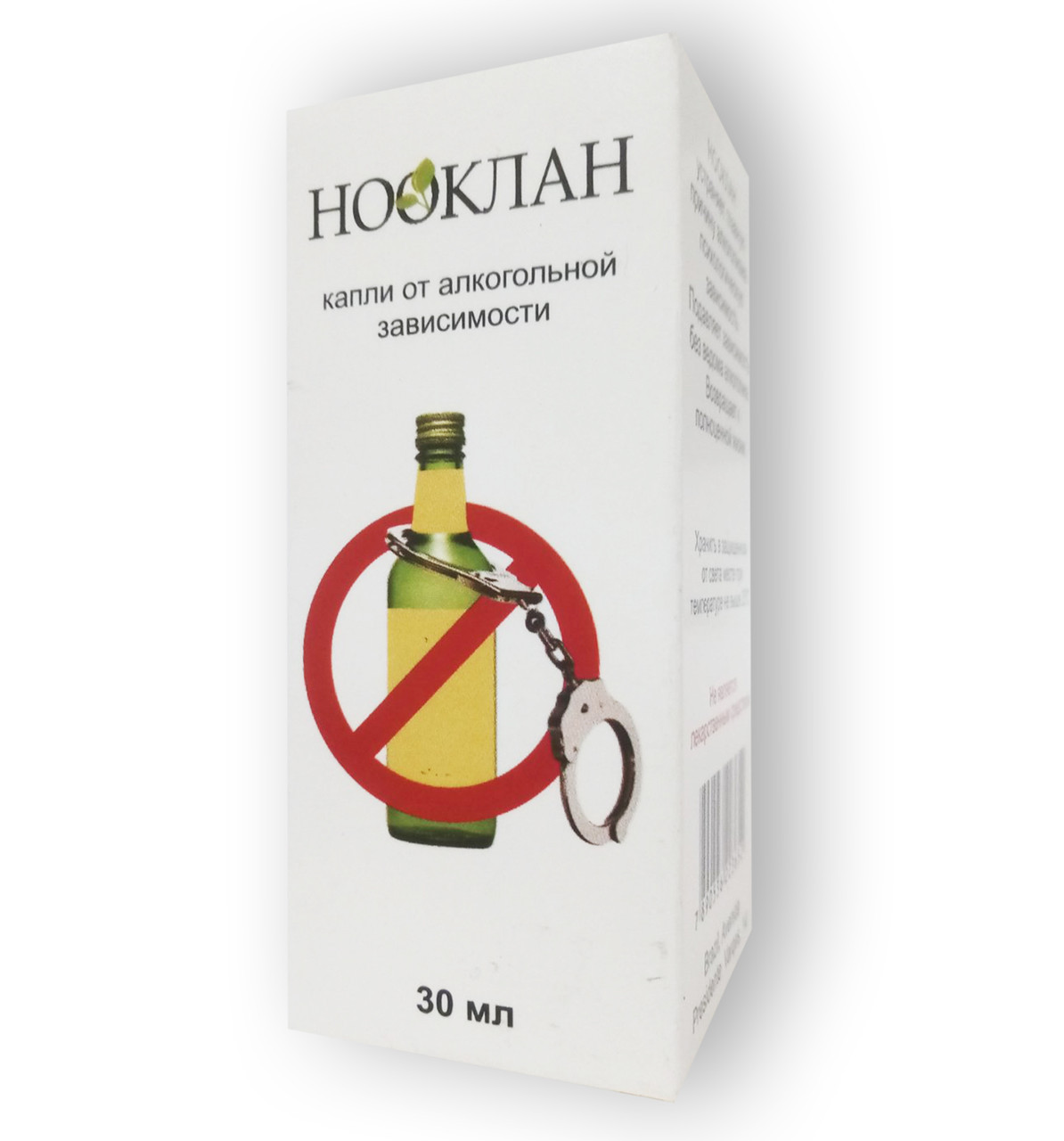 Краплі Нооклан від алкогольної залежності. Натуральні добавки та екстракти