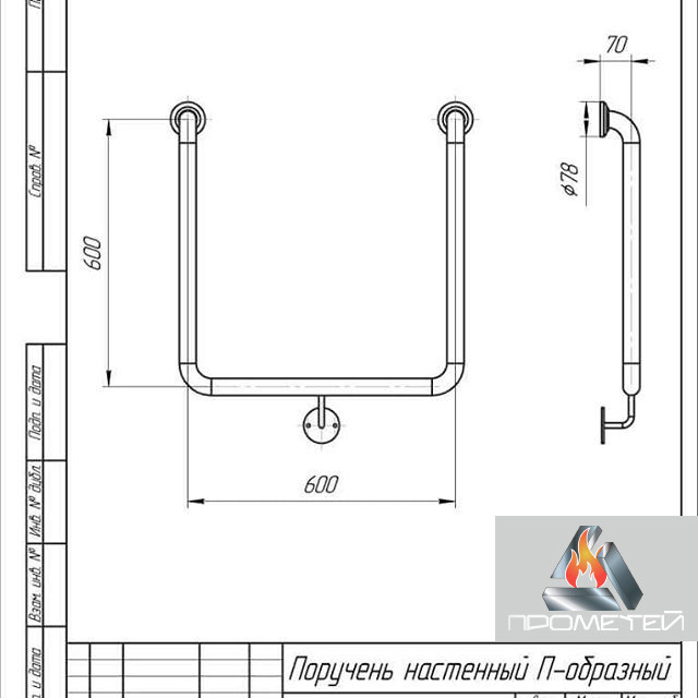 Поручень (держатель) настенный в ванную для людей с инвалидностью П-образный, размер 600х600 мм, D трубы 25 мм - фото 3 - id-p1128489198