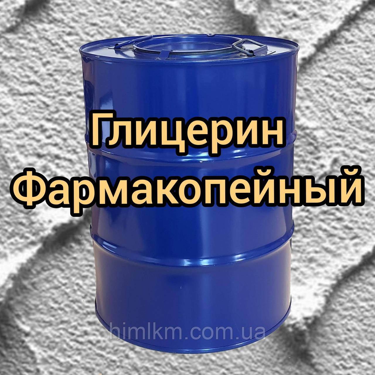 Гліцерин Фармакопейний, 50 кг