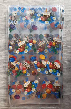 Пакети для пакування пасхи куліча розмір 15*30 см