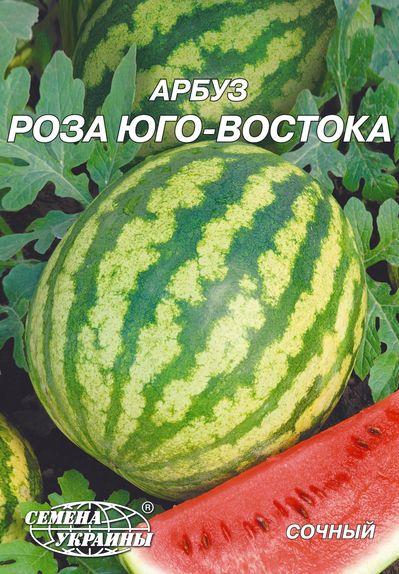 Кавун Роза Юга Востока 20г (ТМ Насіння України), фото 1