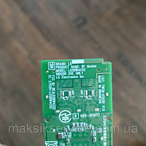 Купить WI-FI модуль для телевизора LG 32LM630BPLA LG65SM9010RLA ...