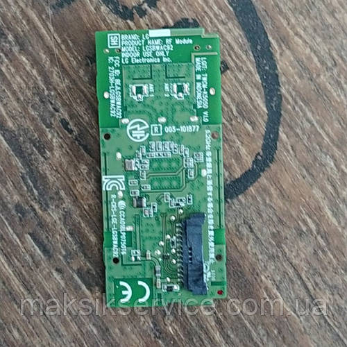 Купить WI-FI модуль для телевизора LG 32LM630BPLA LG65SM9010RLA ...