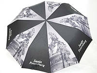 Зонт черно-белый "С. Петербург" , полуатомат, антиветер, диаметр купола 100 см, (1 шт)