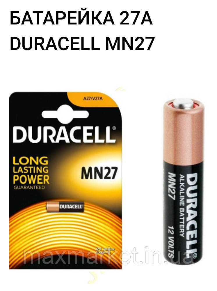 Лужна батарейка Duracell A27 / 27A / V27A / 8LR732 MN27 12 В