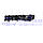 Колектор впускний FORD TRANSIT 2000-2014 (2.4 TDCI) (1236707/3C1Q9424BB/FMC3C1Q9424BB) HMPX, фото 5