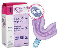 Cavex Cream Alginate , альгінат для незнімного протезування 500 гр.