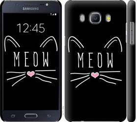 Чехол на Samsung Galaxy J5 (2016) J510H Kitty "3677c-264-15886"