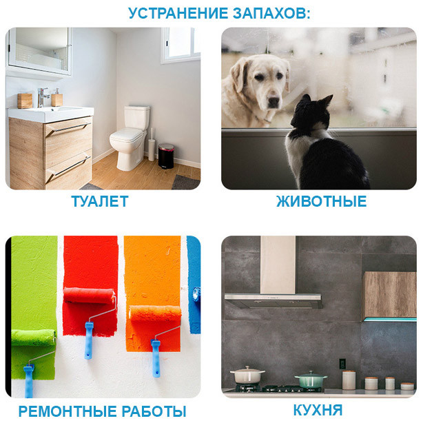 очиститель для туалета