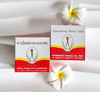 Тайские таблетки для похудения Ngamrahong Brand Tablet, 80 шт