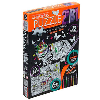 Пазли DankoToys DT AMx3020-01-02 Антістрес 2в1