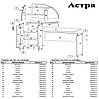 Письмовий стіл Астра для дому, кабінету і офісу, фото 3
