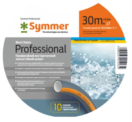 Шланг поливочный Symmer Professional 1/2 20