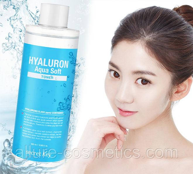 Очищуючий м'який тонер з гіалуроновою кислотою Secret key Hyaluron Aqua Soft Toner 500мл