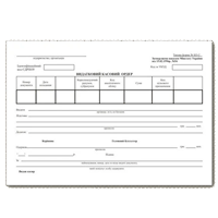 Бланки на офсетному папері