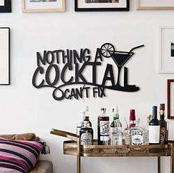 КартиНА З ДЕРІВАННЯ "COCKTAIL"