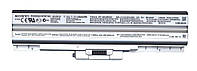 Батарея оригинальная Sony VGP-BPS13 11.1V Silver 4400mAh