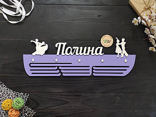 Медальница з дерева, тримач медалей, бальні танці, парні танці, Поліна (будь-який вид спорту та ім'я)