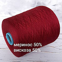 Пряжа Меринос 50% Вискоза 50% Zegna Baruffa Гранат